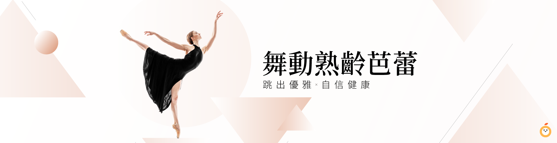 測試