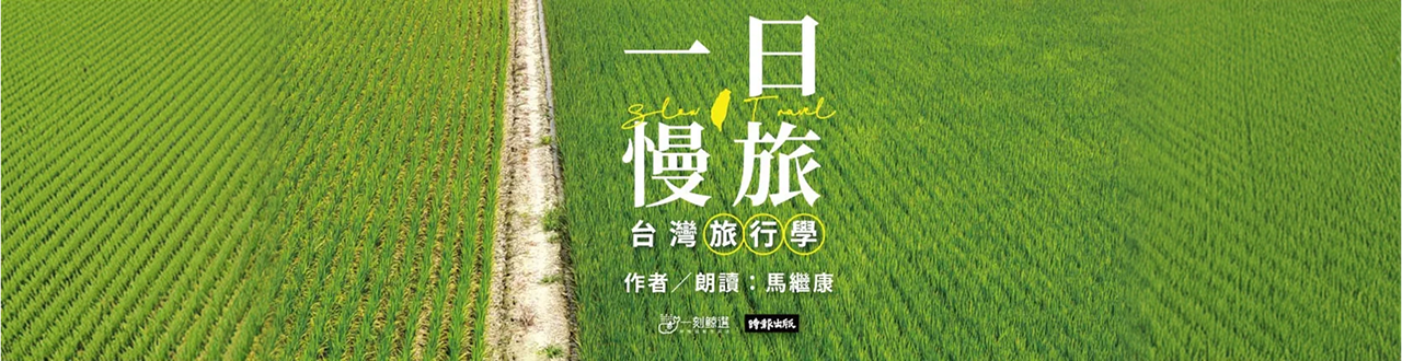 一刻品牌館測試