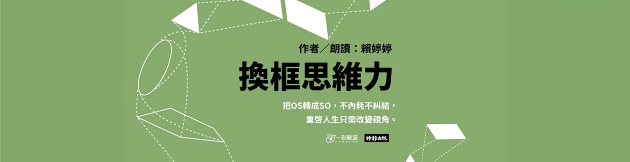 一刻品牌館測試3