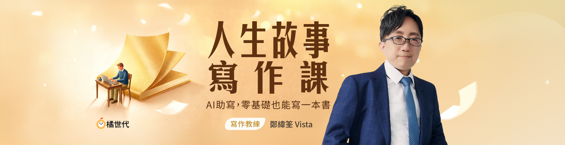 首頁的輪播圖