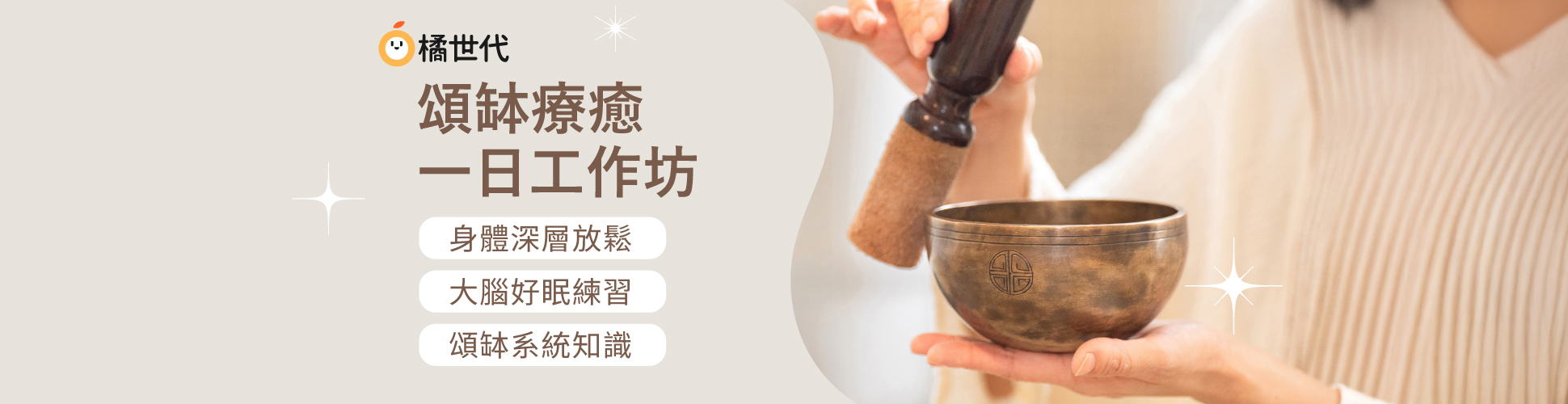 輪播圖2