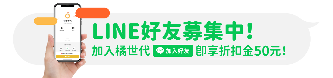 我是下方行銷區