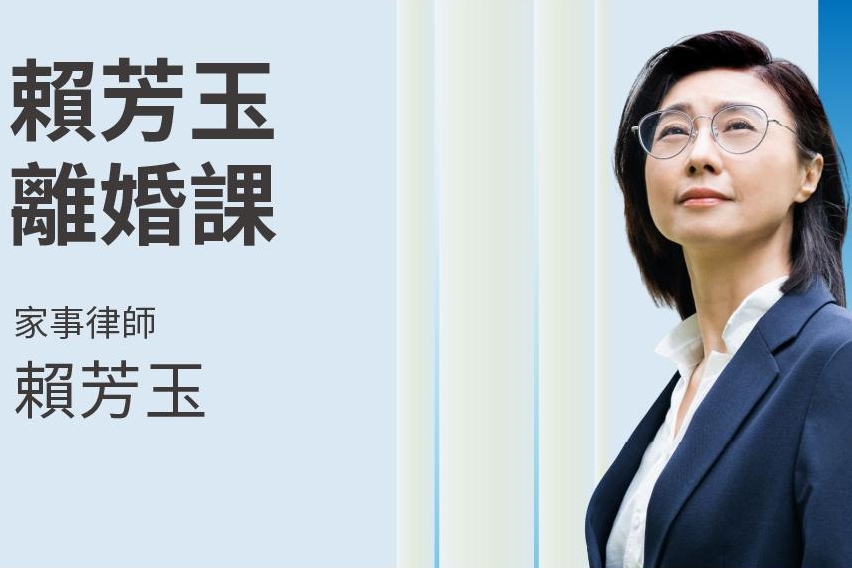 🫸product 各種狀態的測試課程🫷不要加到 sales_association (?????????)